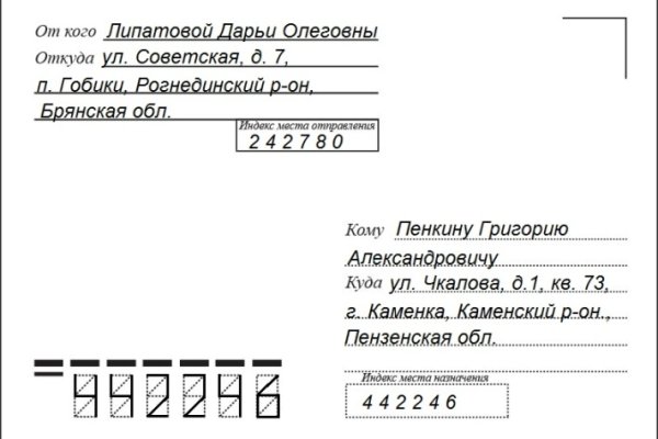 Кракен почему пользователь не найден