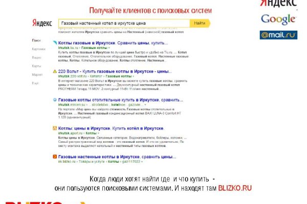 Как перейти на кракен