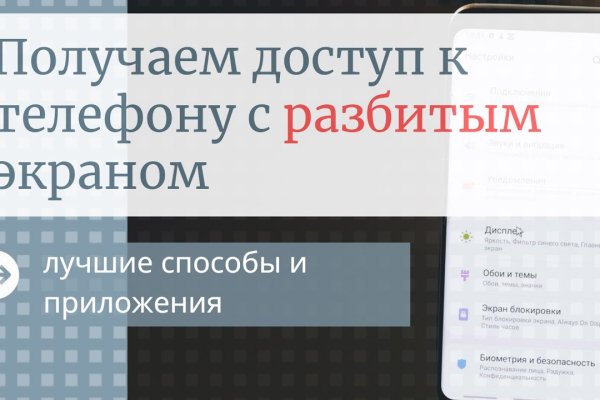 Что случилось с кракеном сайт