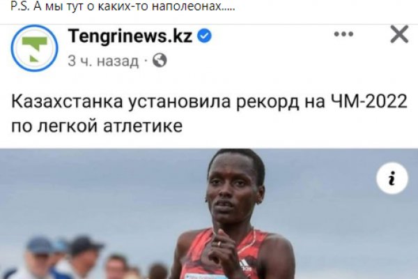Где взять ссылку на кракен kraken014 com