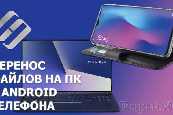 Кракен kr2web in маркетплейс