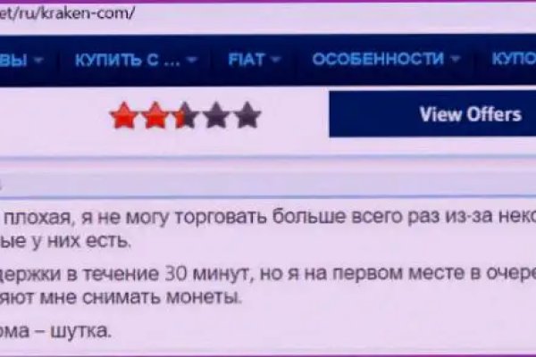 Зайти на кракен через браузер