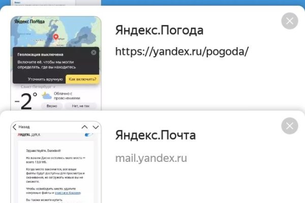 Пользователь не найден на кракене