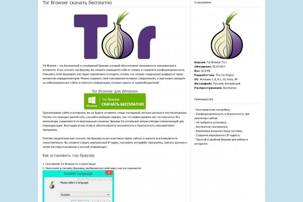 Кракен сайт kr2web in зарегистрироваться