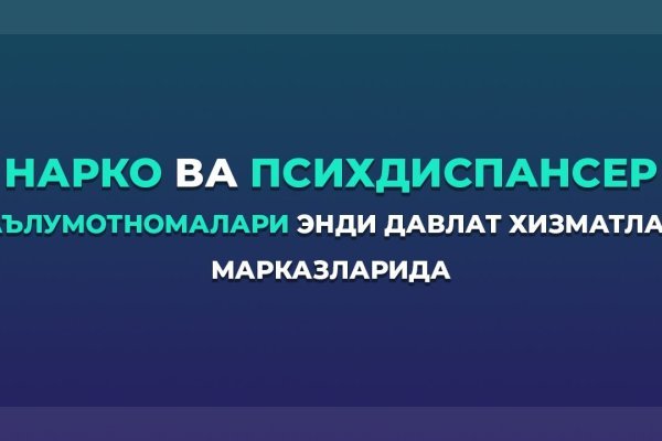 Что такое даркнет кракен