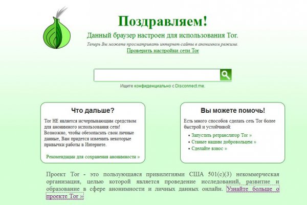 Кракен вход kr2web in