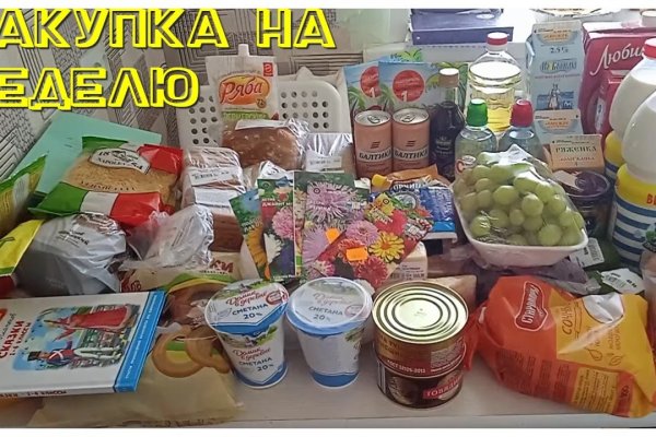 Ссылка на магазин кракен