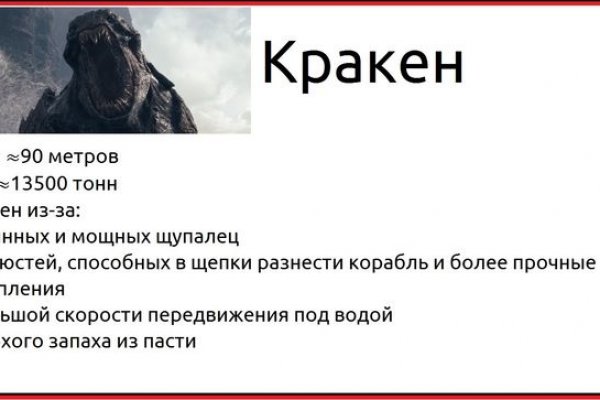 Сайт кракен не работает почему