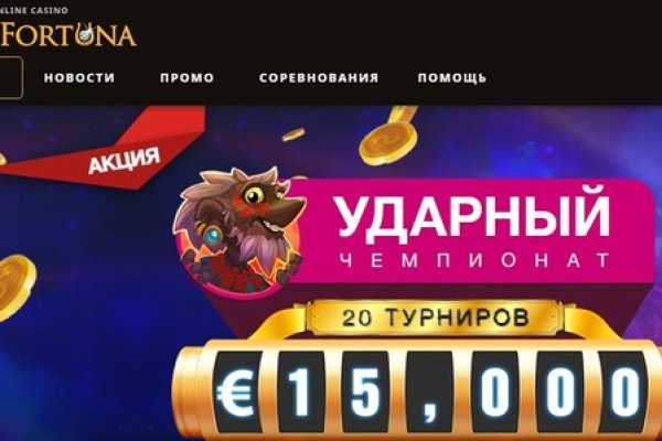 Кракен ru
