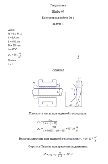 Кракен интернет