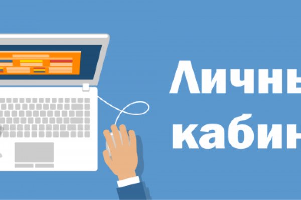 Кракен сайт kr2web in зарегистрироваться