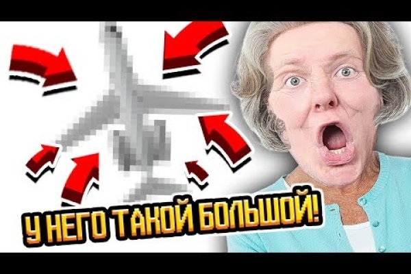 Действующая ссылка на кракен