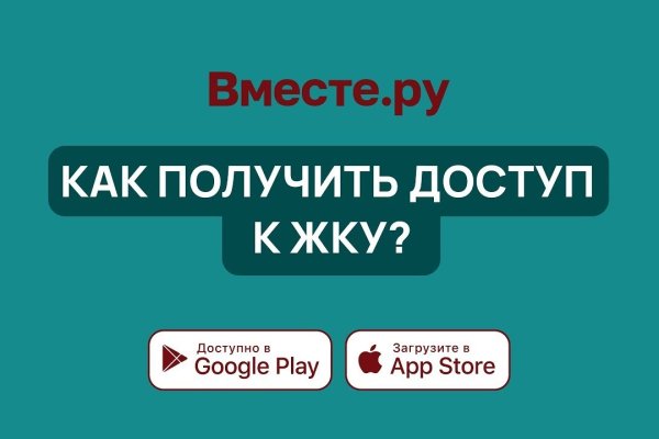 Как зайти на маркетплейс кракен