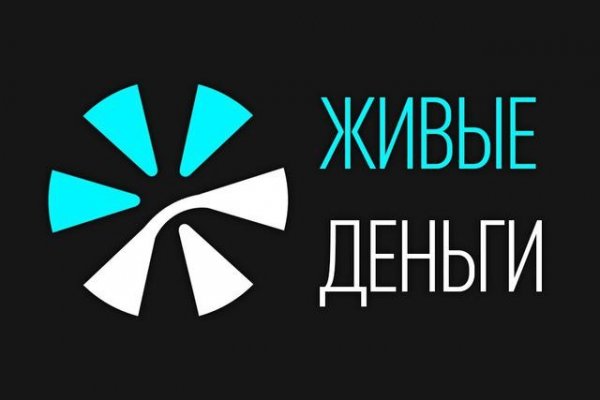 Пополнить кошелек кракен