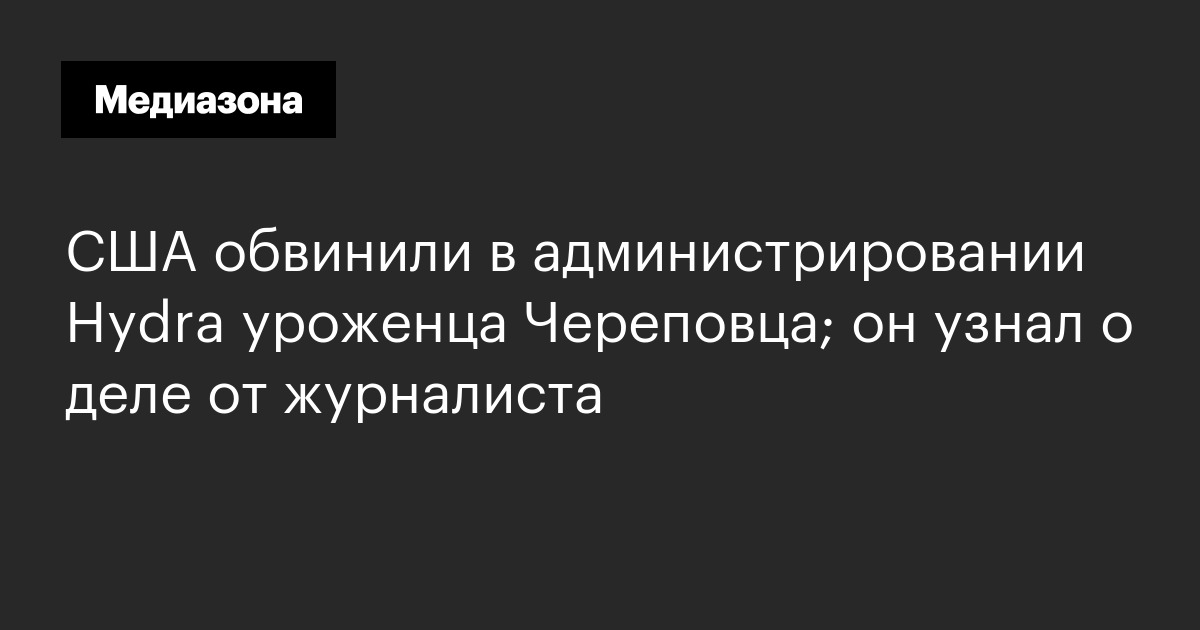 Кракен даркнет отменился заказ