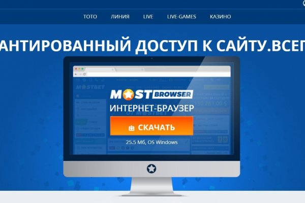 Kraken ссылка tor официальный сайт