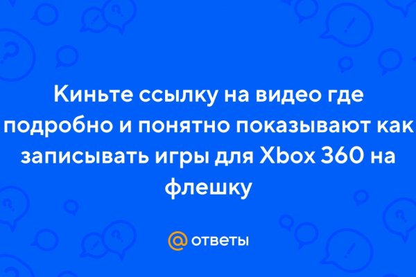 Кракен ты знаешь где покупать