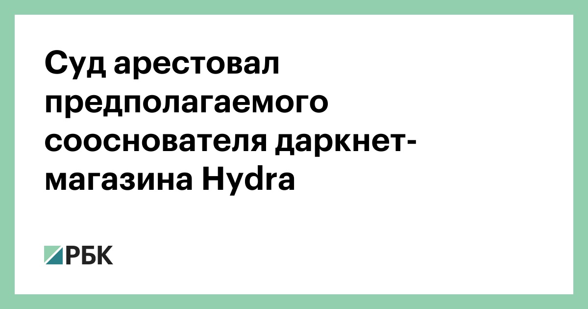 Кракен как зайти через тор браузер